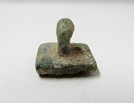 ★Q1323★古代品 （04）青銅　ブロンズ製　印章　オリエント出土
