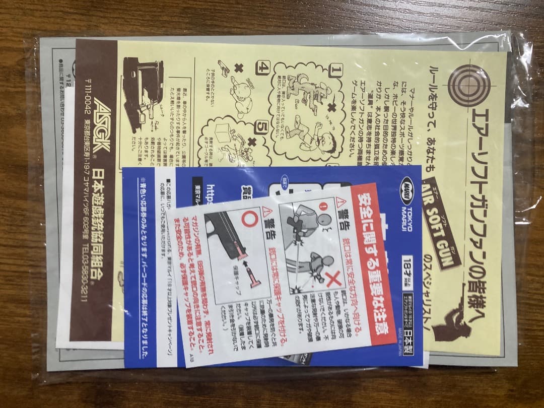 ハイキャパ5.1 シルバー　おまけ付き