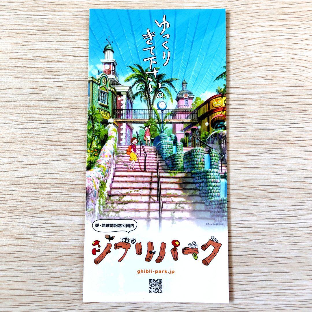 【送料無料】ジブリの大倉庫限定品　ショートウォレット/オリジナルネコバス