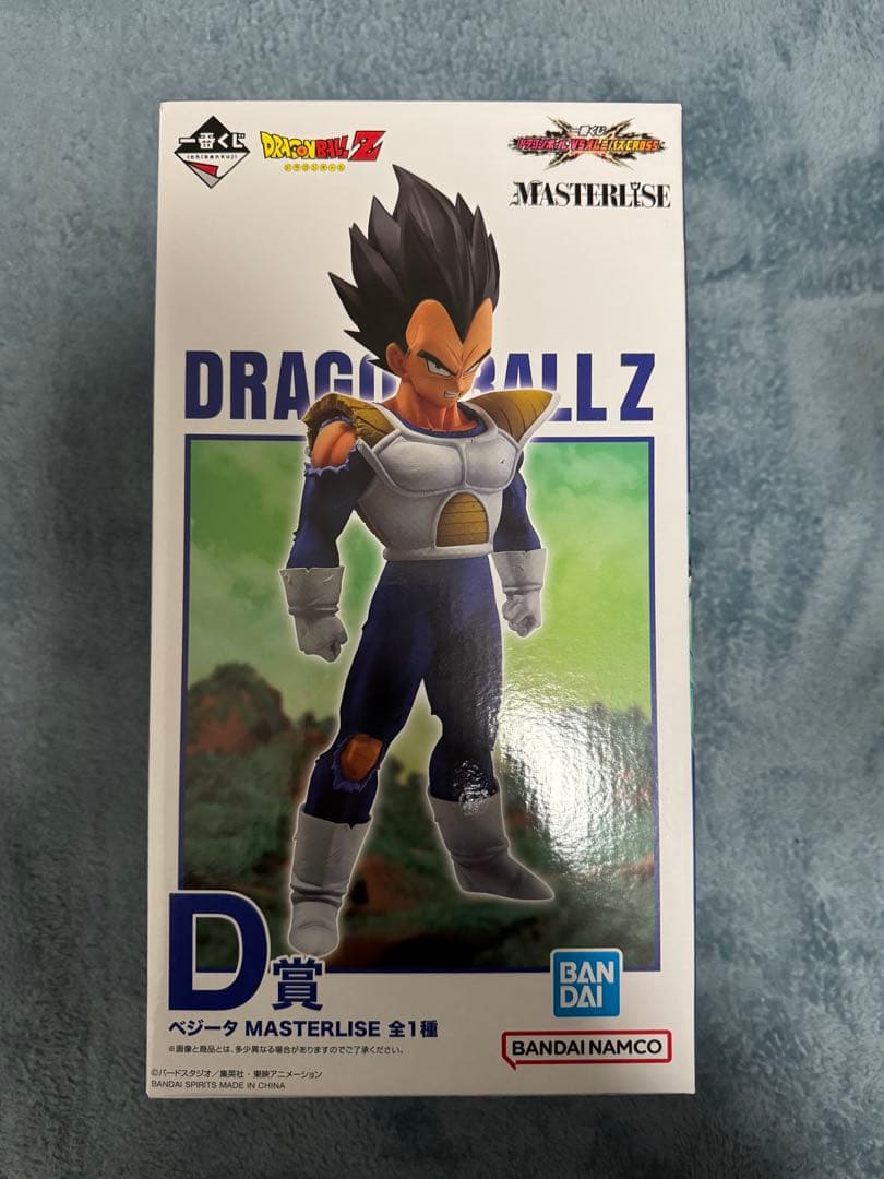 一番くじ ドラゴンボール VSオムニバスCROSS D賞 ベジータ フィギュア
