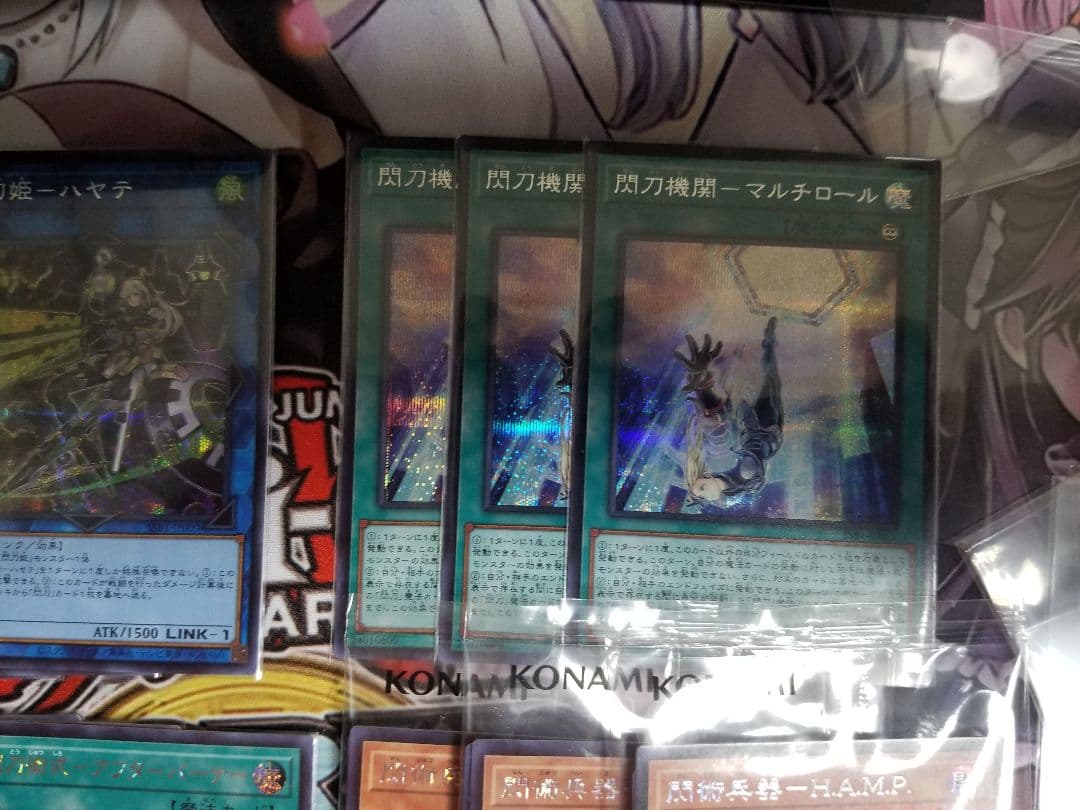 遊戯王 閃刀姫　シークレット各３枚