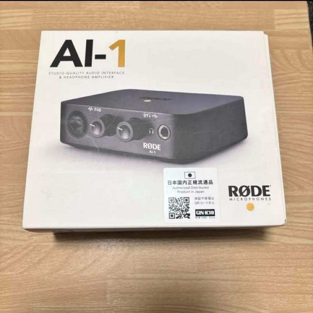 RODEAl-1オーディオインターフェース