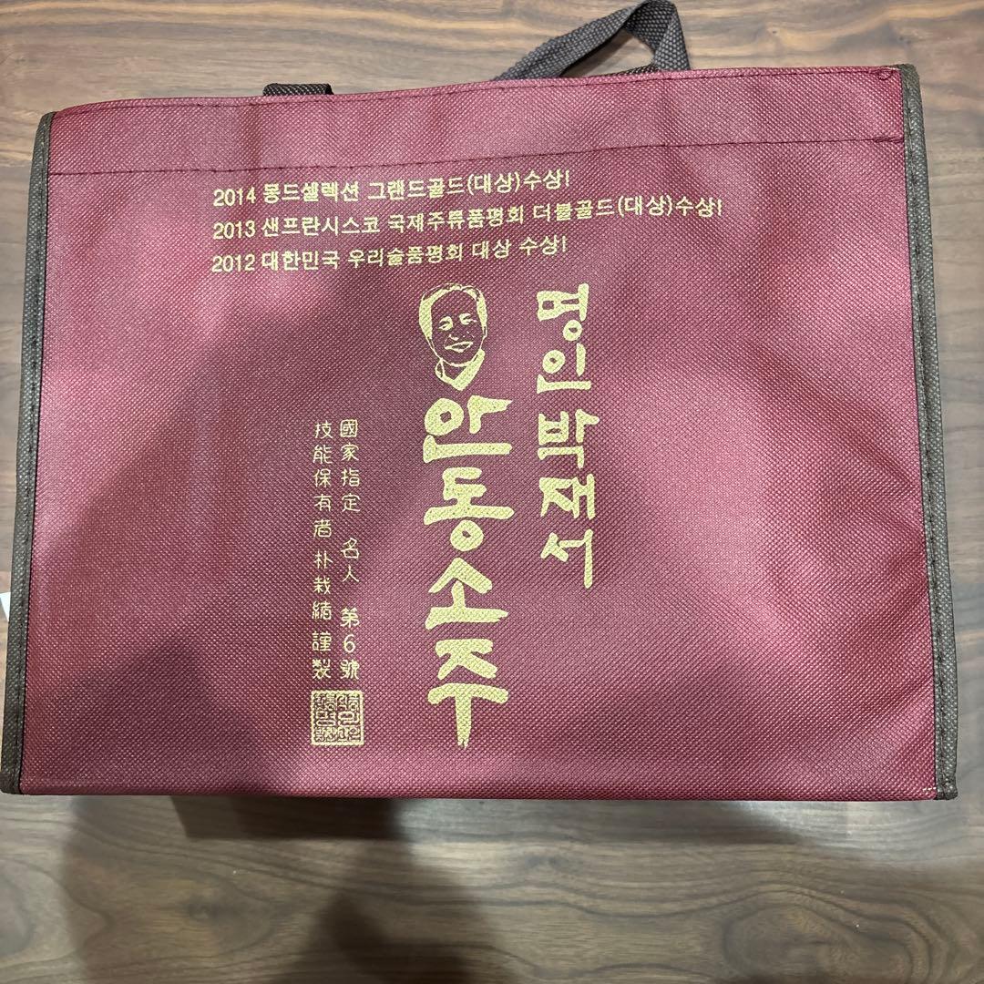 韓国　安東焼酎