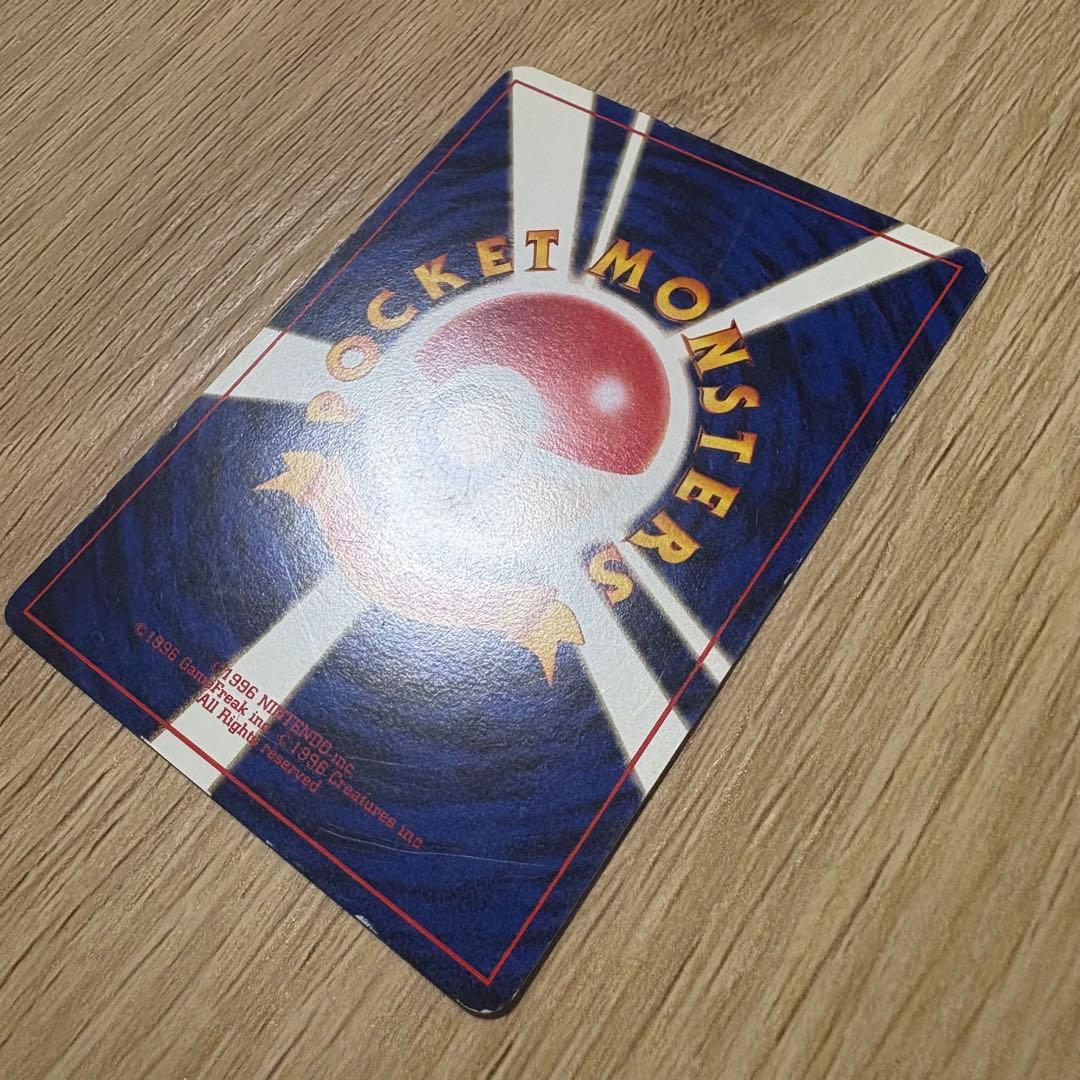 ナツメのゲンガー　その他6枚セット