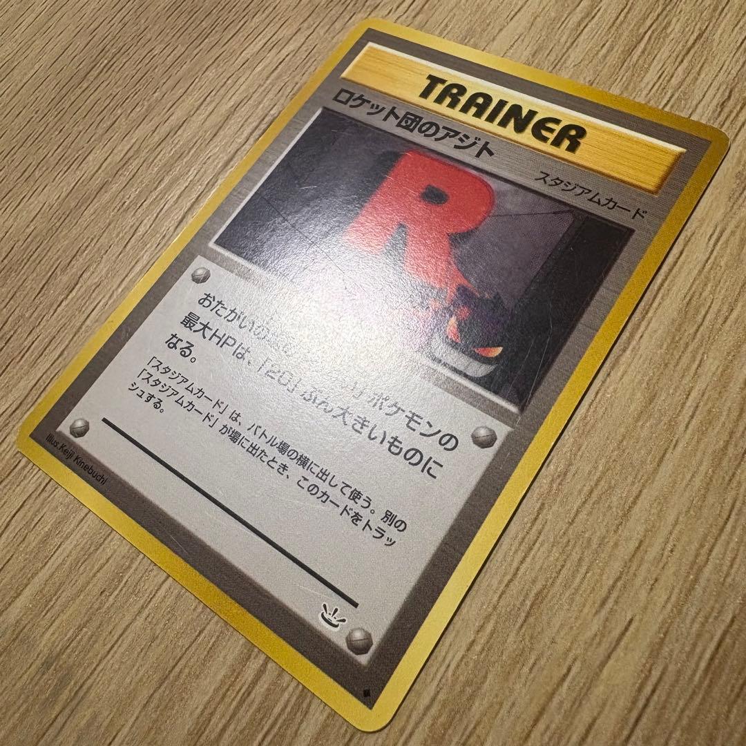 ナツメのゲンガー　その他6枚セット