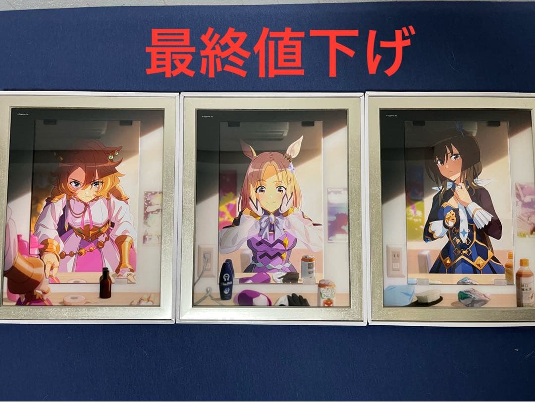 アニメ『ウマ娘プリティーダービー　ROAD TO THE TOP』