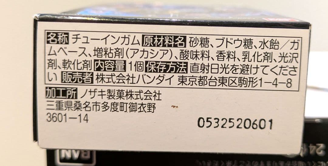 SHODO-O 仮面ライダー SO-DO CHRONICLE 仮面ライダー龍騎2