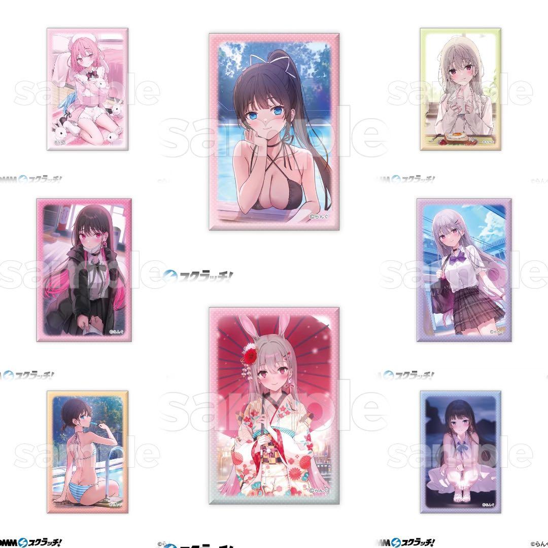 イラストレーター らんぐ スクラッチ セミコンプ DMM 26点