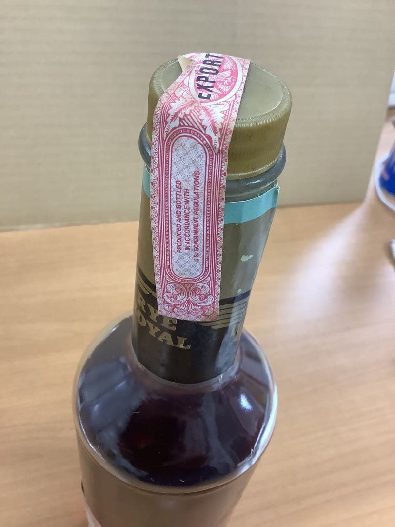 未開栓 ライ ロイヤル 20年 古酒 ウィスキー 750ml