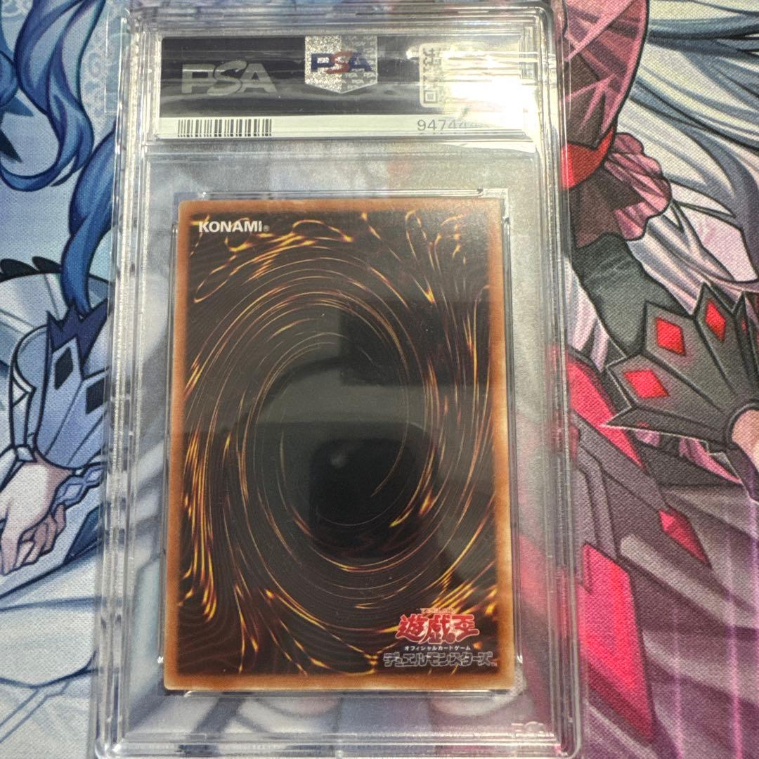 【 鑑定品 PSA10 】　美品　最安値　青眼の白龍　プリズマ　英語