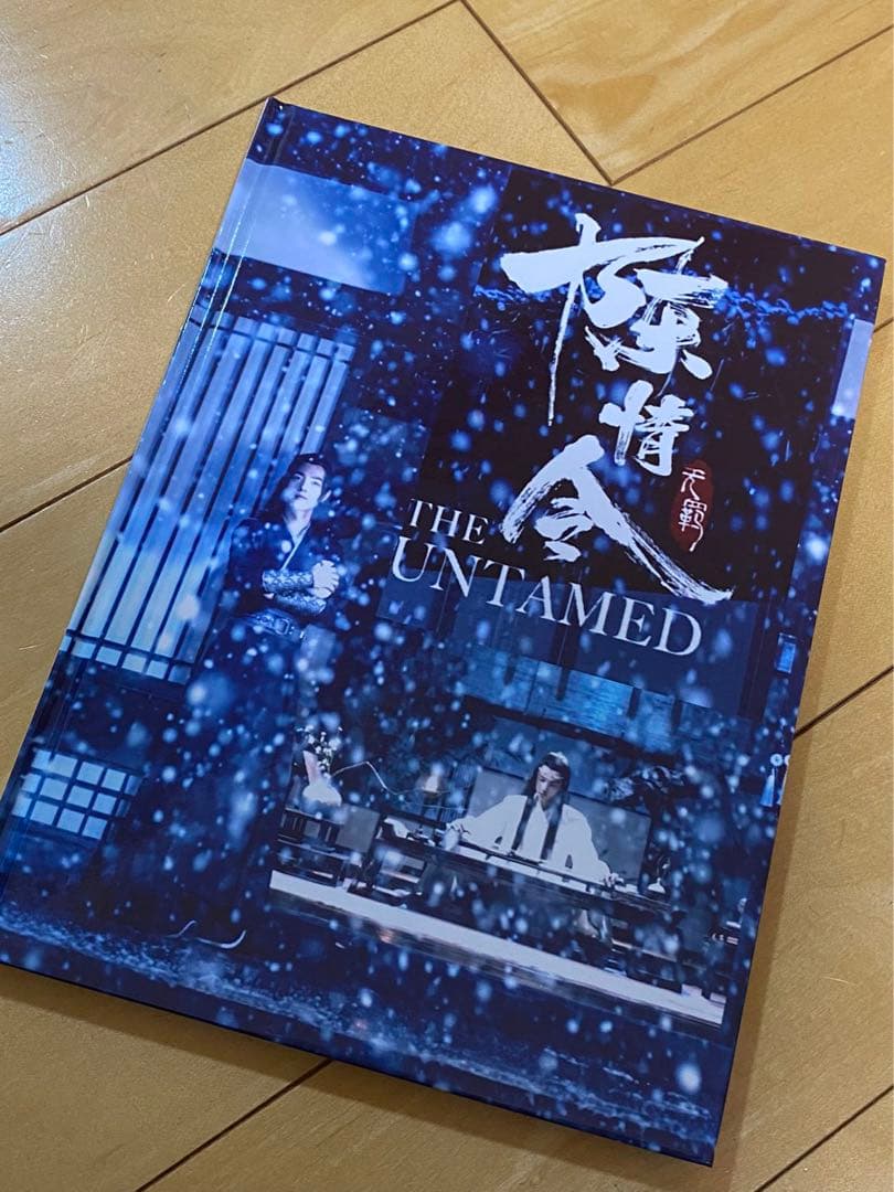 陳情令　王一博　肖戦　写真集豪華版48p