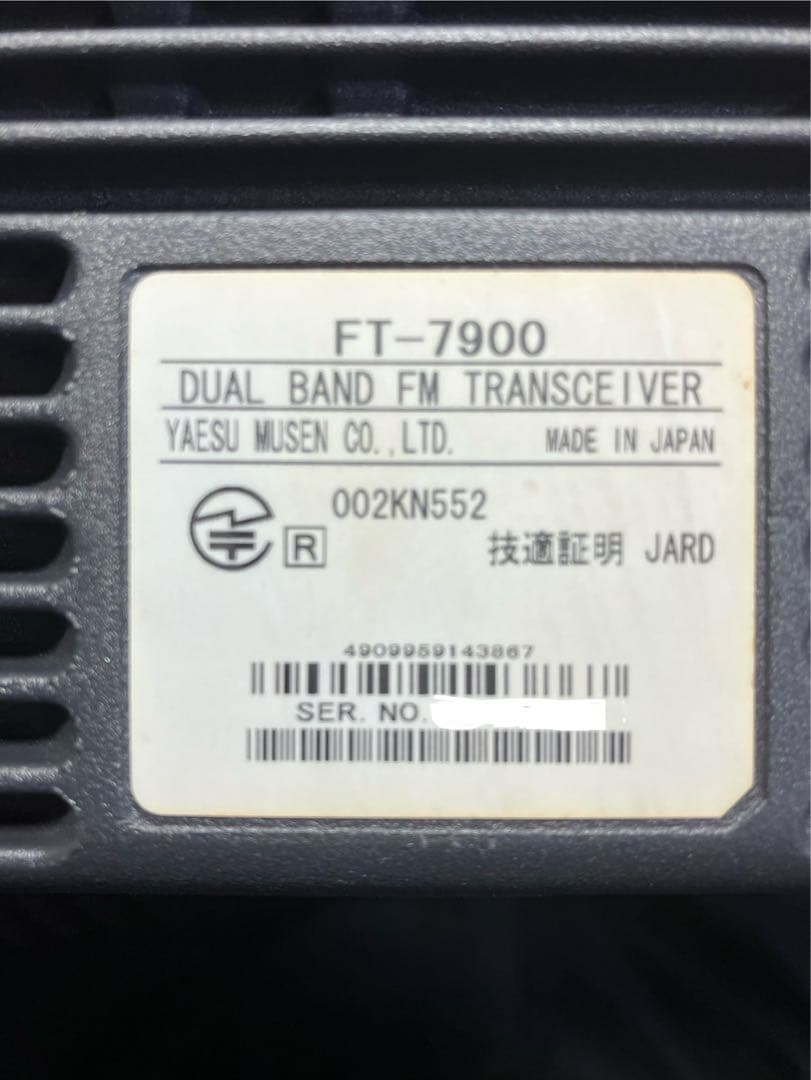 FT-7900 20W 144/430 アマチュア無線　スタンダード　ヤエス