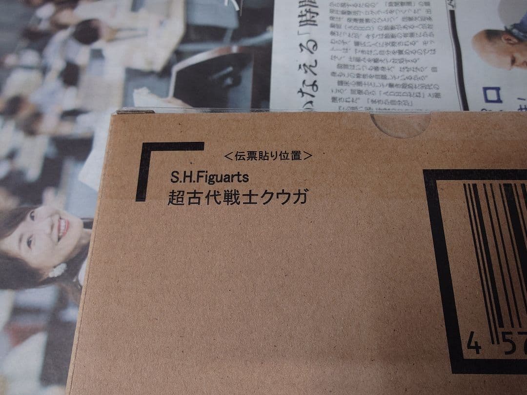 S.H.Figuarts 真骨彫製法 古代戦士クウガ 仮面ライダークウガ 真骨彫