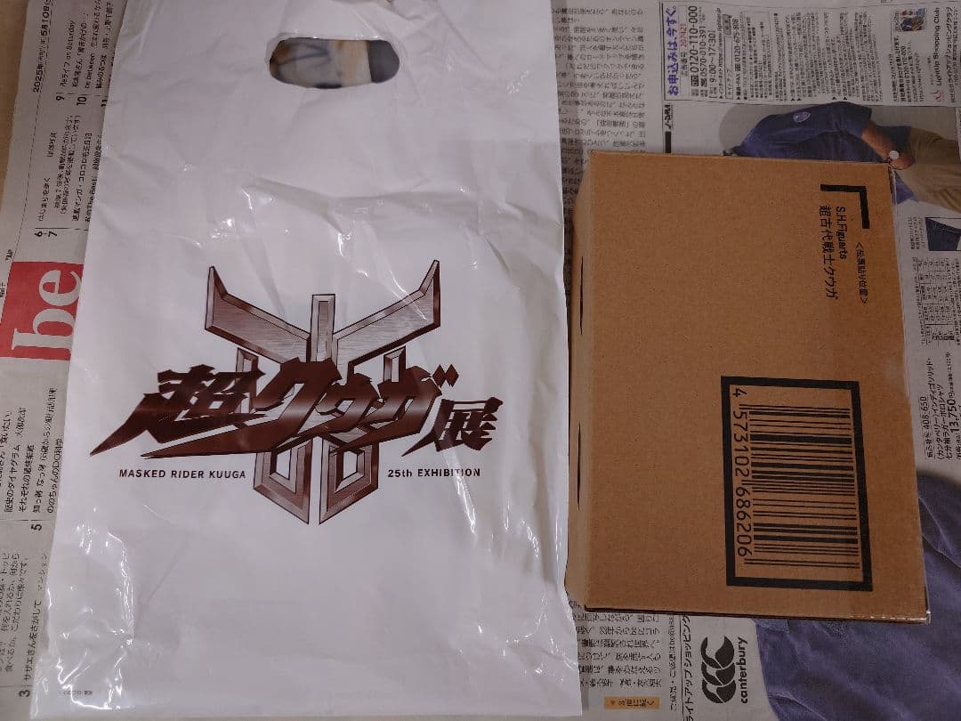 S.H.Figuarts 真骨彫製法 古代戦士クウガ 仮面ライダークウガ 真骨彫