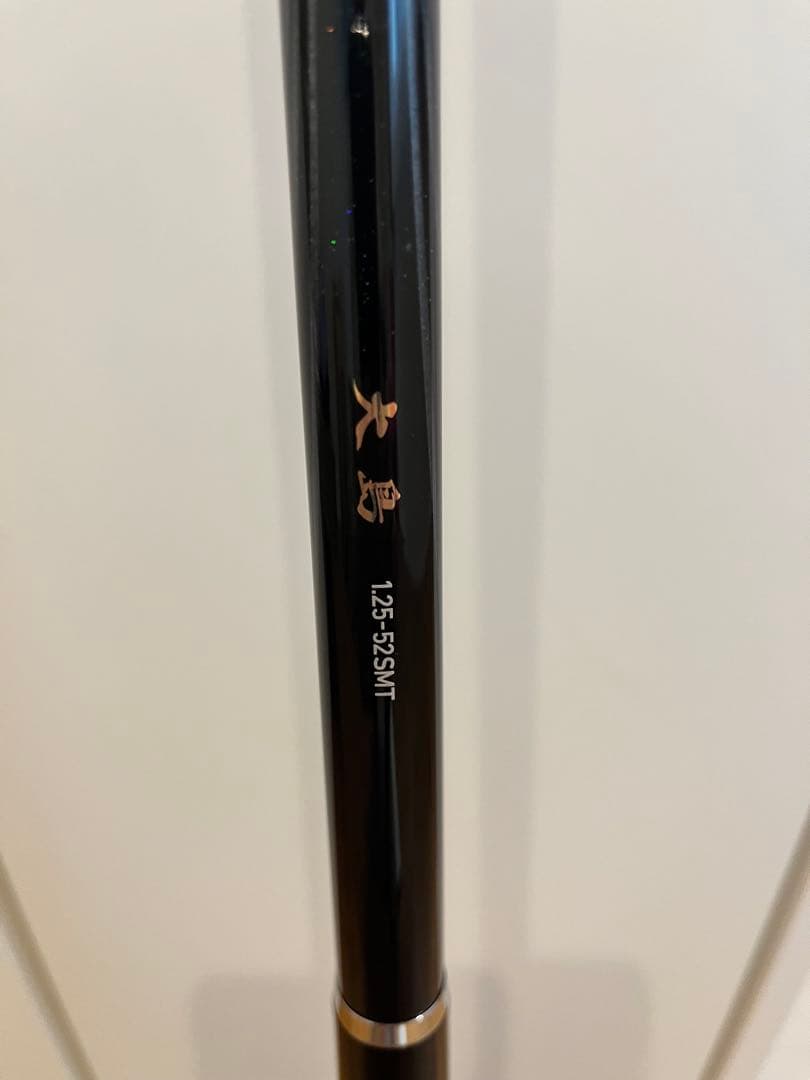 おさつDaiwa大島1.25-52-SMT