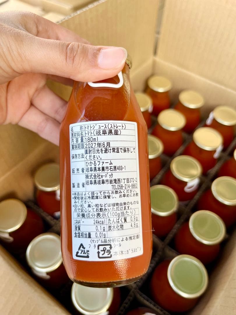 期間限定ラベルレス⭐️甘い♡フラガール100%⭐️ストレートジュース