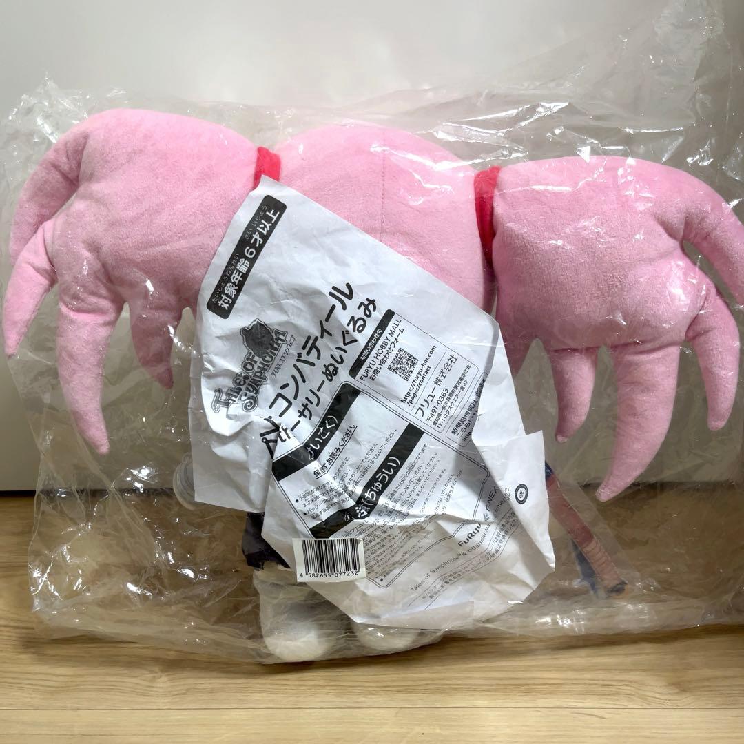 【未開封】プレセア・コンバティール 20thアニバーサリーぬいぐるみ