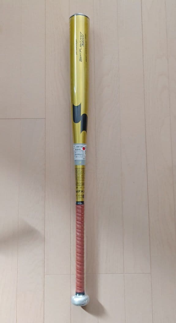 【新品未使用】SSK一般硬式ビートフライト HT-LF高校野球新基準対応84cm