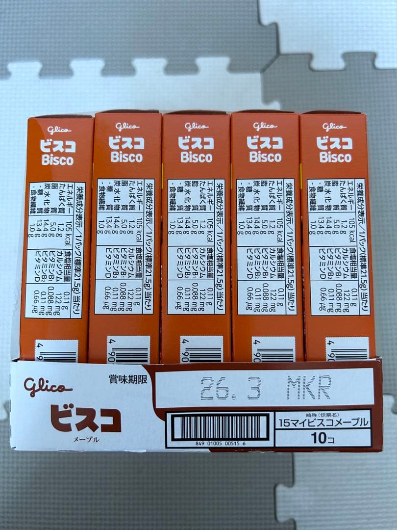 お菓子詰め合わせ　トッポ　ポッキー　ビスコ　プリングルス　紗々他