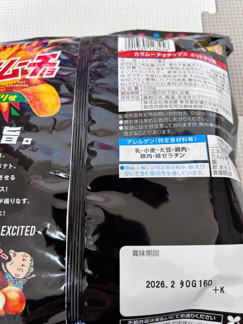 お菓子詰め合わせ　トッポ　ポッキー　ビスコ　プリングルス　紗々他