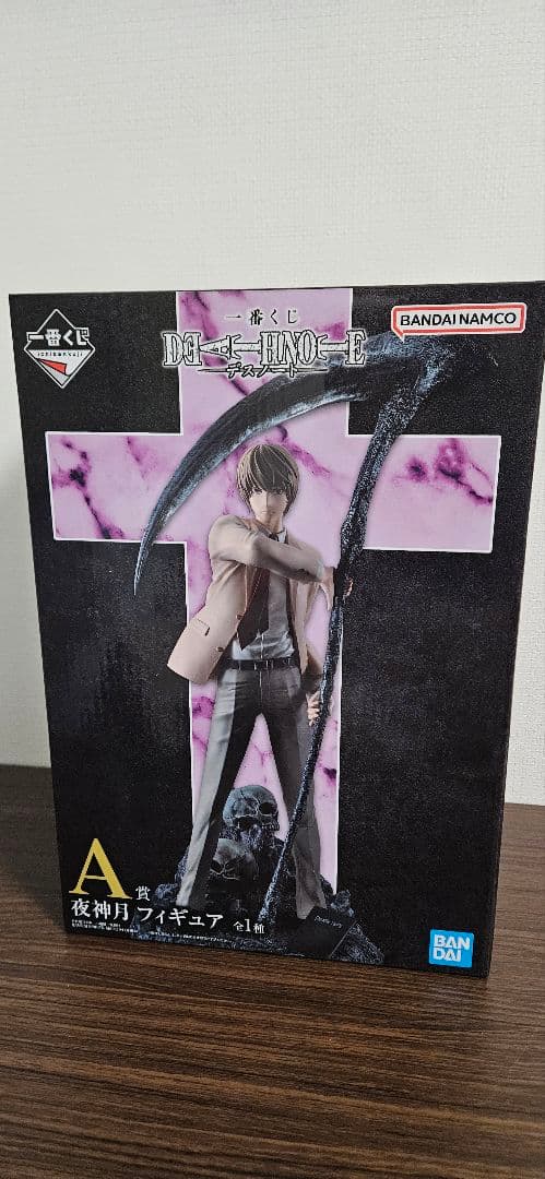 デスノート一番くじA賞 夜神月 フィギュア