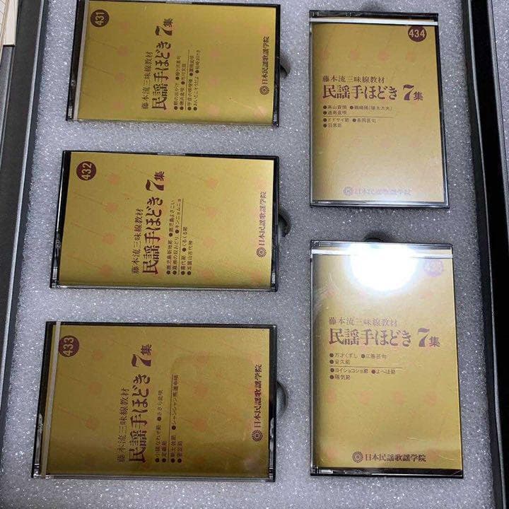 日本民謡学院 藤本流三味線教材「民謡手ほどき」1〜8集