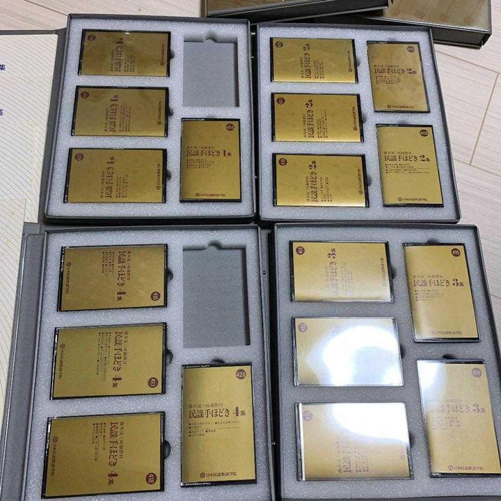 日本民謡学院 藤本流三味線教材「民謡手ほどき」1〜8集