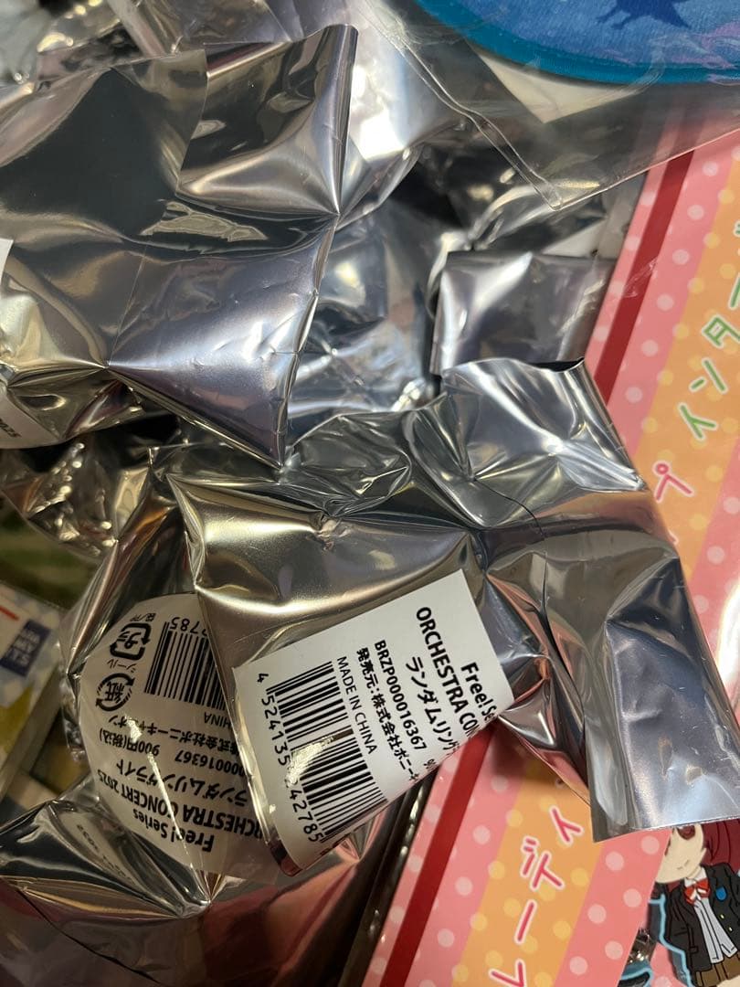 free ! ハイスピード　グッズ　まとめて　最終値下げ