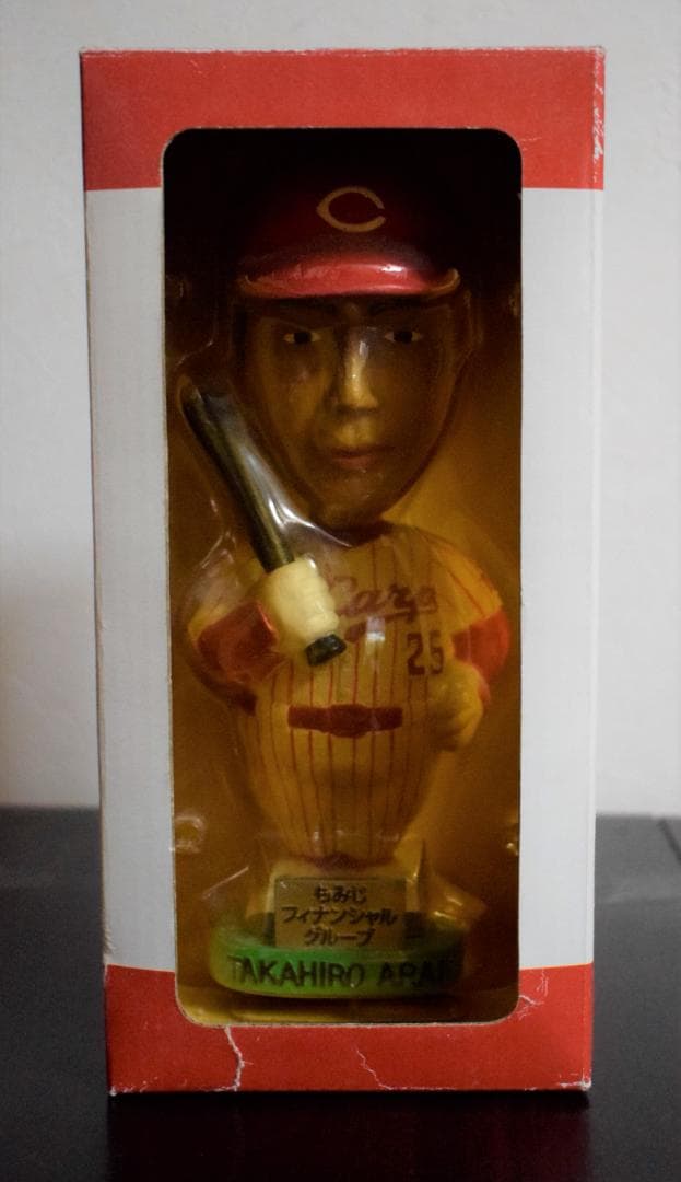 カープ新井貴浩人形