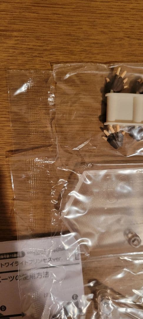 ゼルダの伝説トワイライトプリンセス　リンク　通常版　Figma