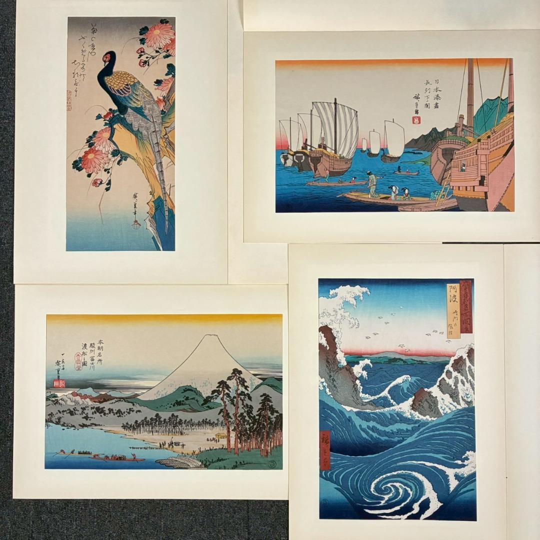 【mokumoku】美品 歌川広重「稀版廣重名作撰」伝統芸術純木版手摺版画