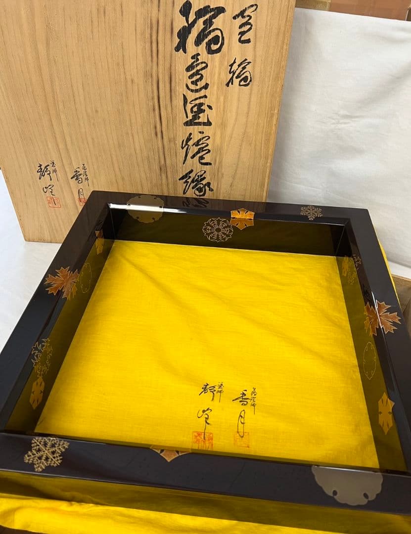雪輪 輪島塗 炉縁  久保香月 小池静峰  茶道具