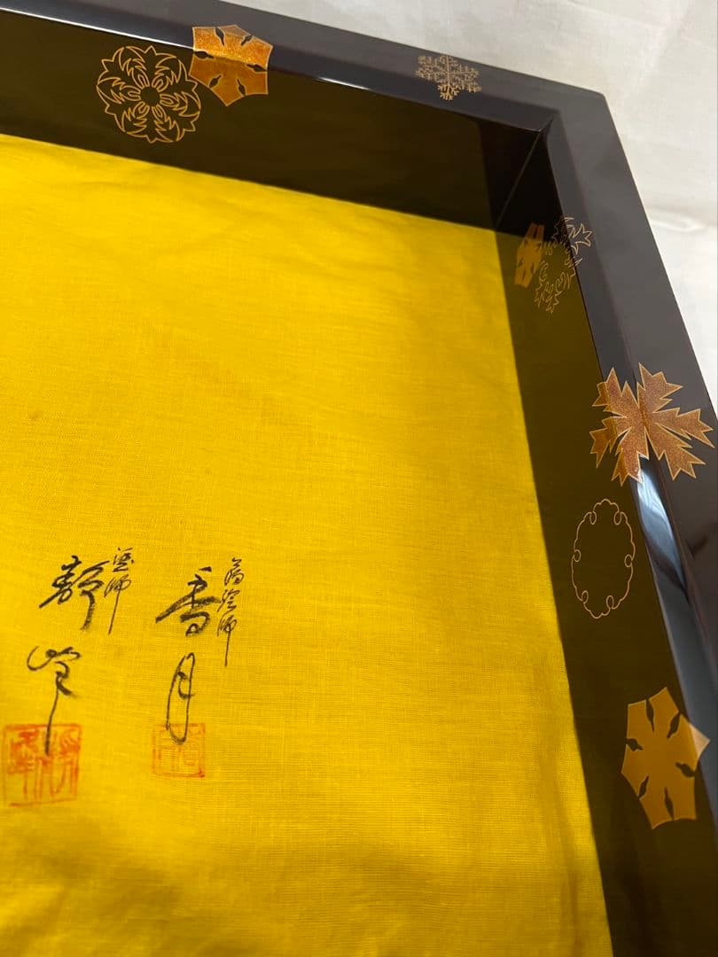 雪輪 輪島塗 炉縁  久保香月 小池静峰  茶道具