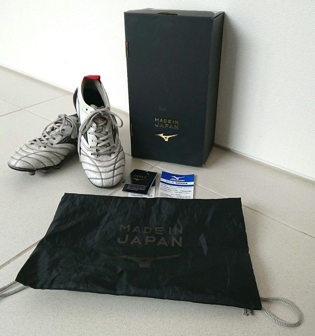 モレリアネオ4 ジャパン 24.5cm