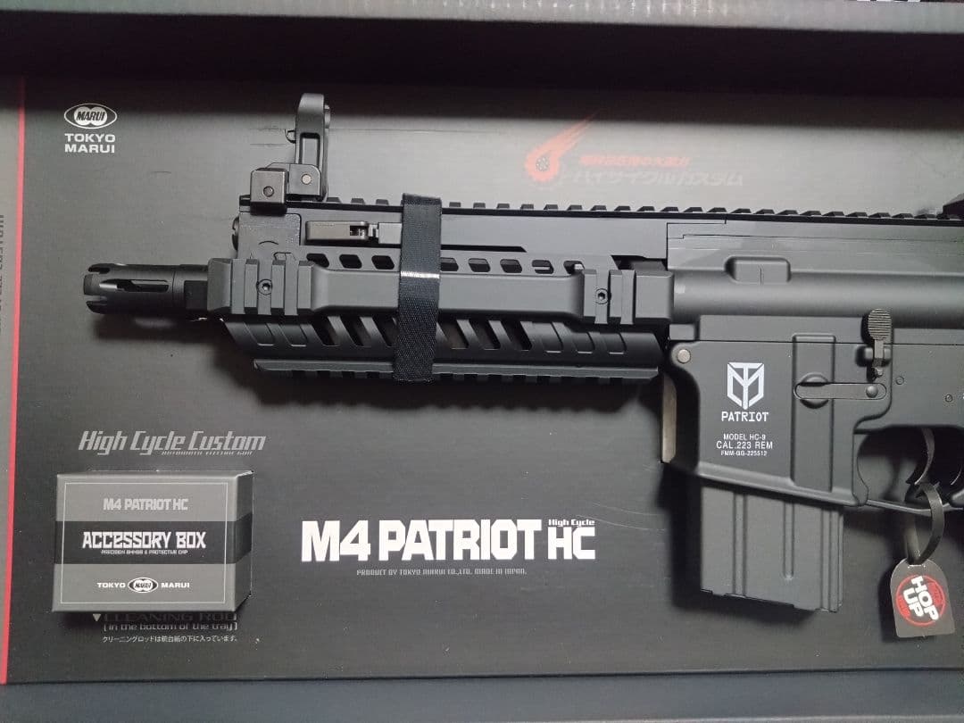 最終値下げ　東京マルイ　電動ガン　M4PATRIOT　HC