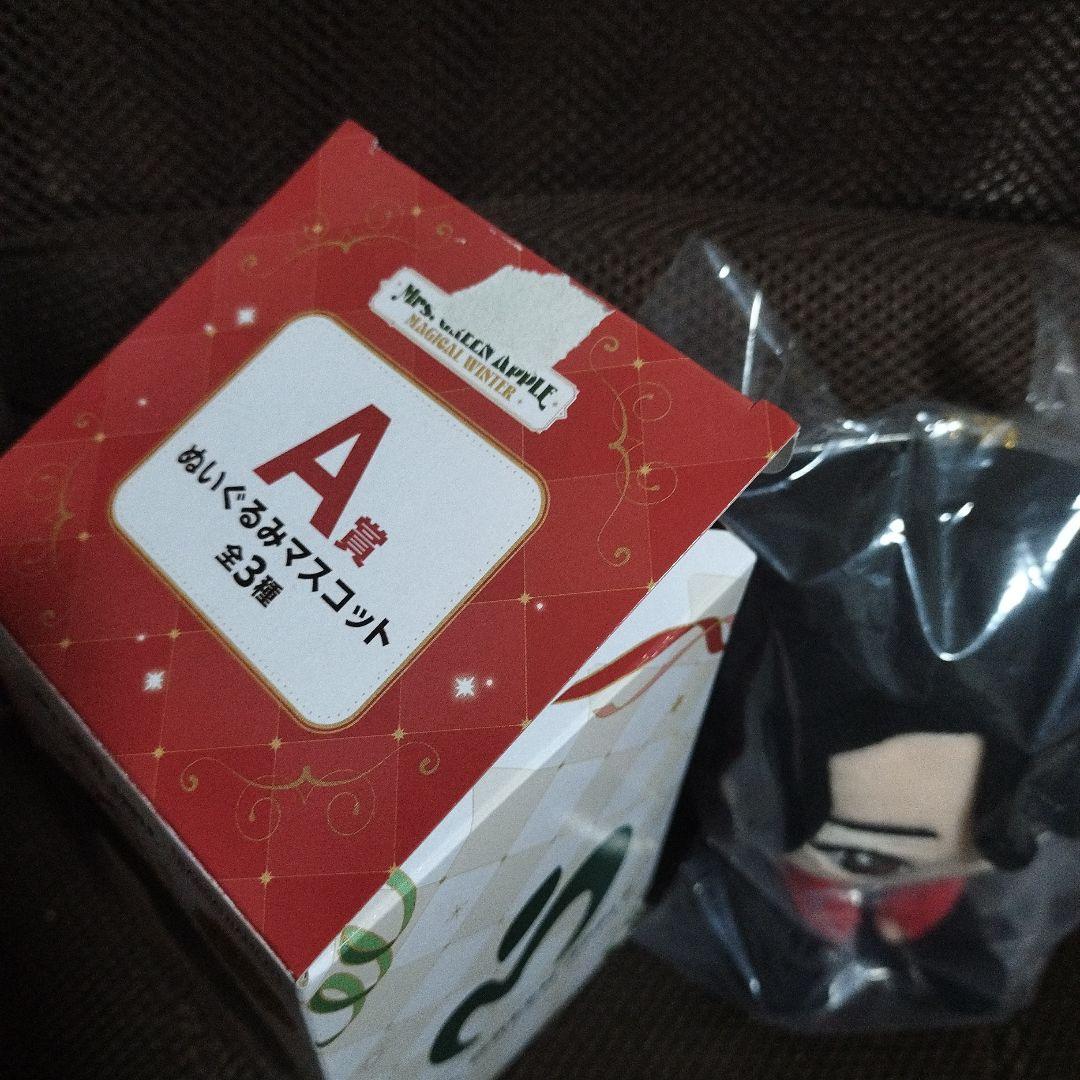 て*主様 A賞　Mrs. GREEN APPLE MAGICAL WINTER