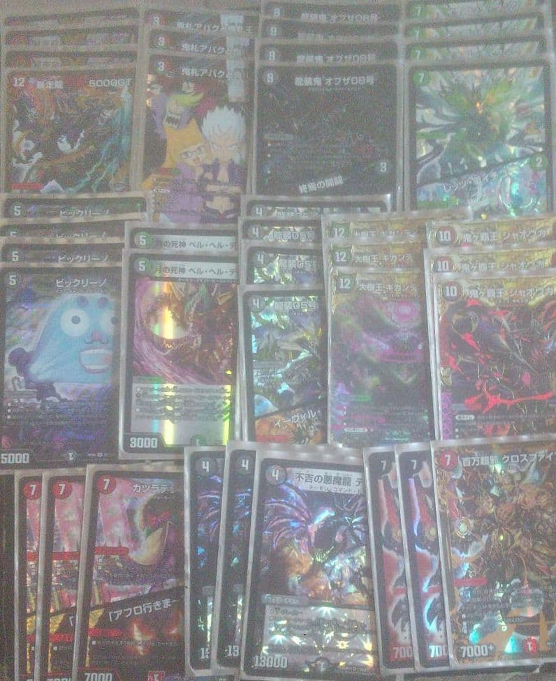 三色墓地ソース