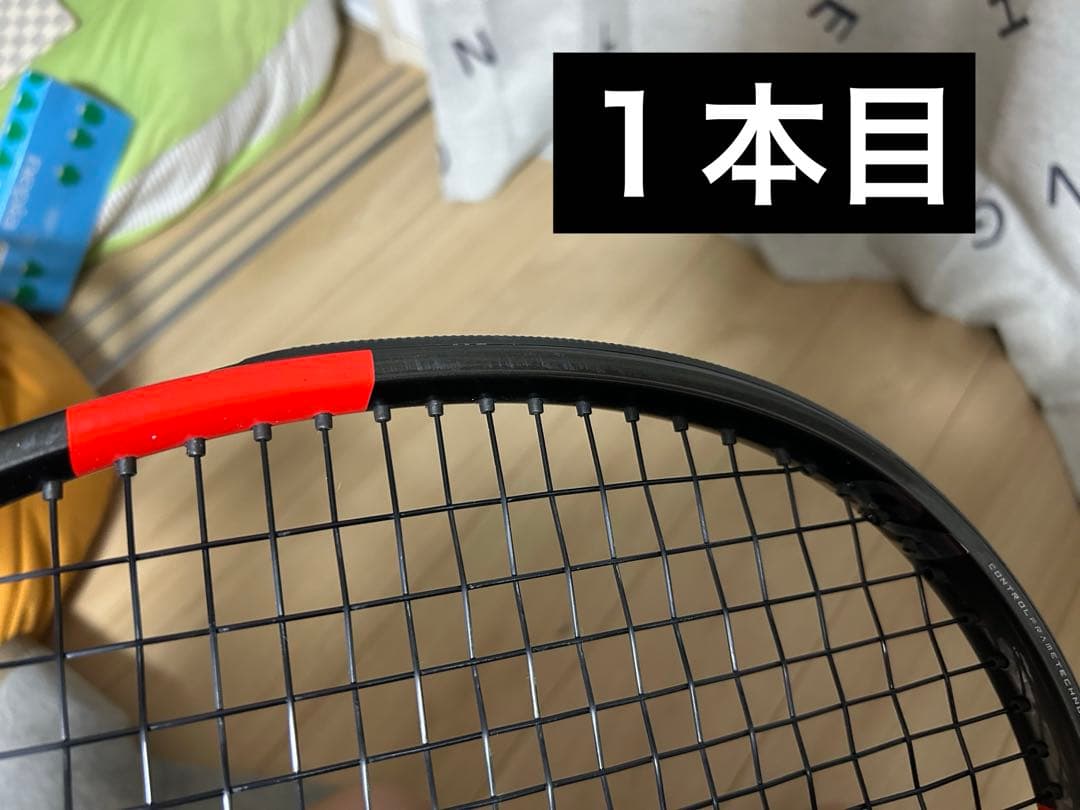 1本14,000円からでも！！ ３本セットバボラ ピュア ストライク VS