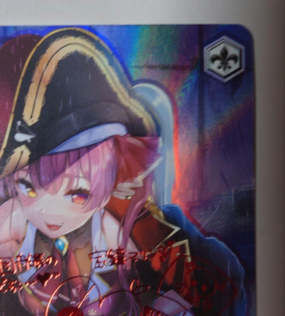 ヴァイス　宝鐘海賊団船長 宝鐘マリン SPサイン　ホロライブ