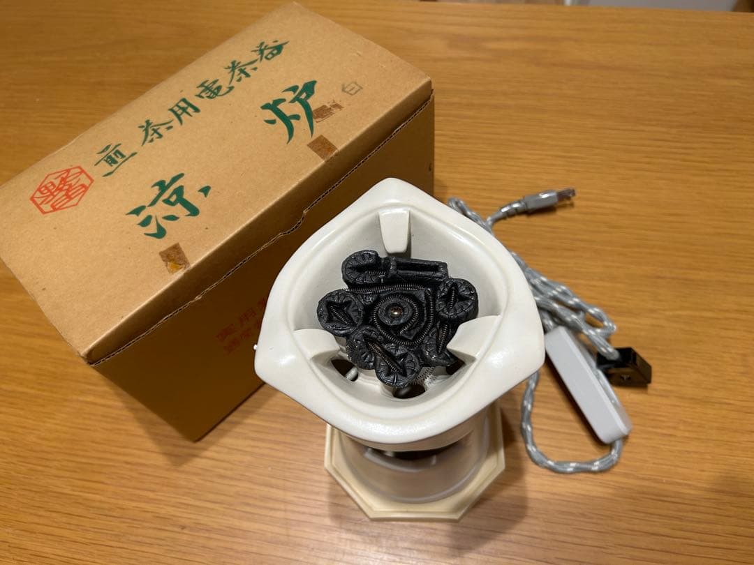 野々田商店 風炉型電熱機 涼炉 煎茶用電茶器 煎茶道具