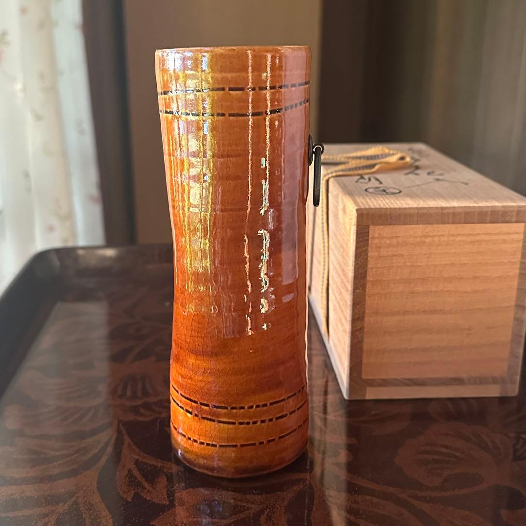 2155様感謝‼️KUTANI飴色人間国宝十代長左衛門未使用飴釉筒形掛花入桐箱