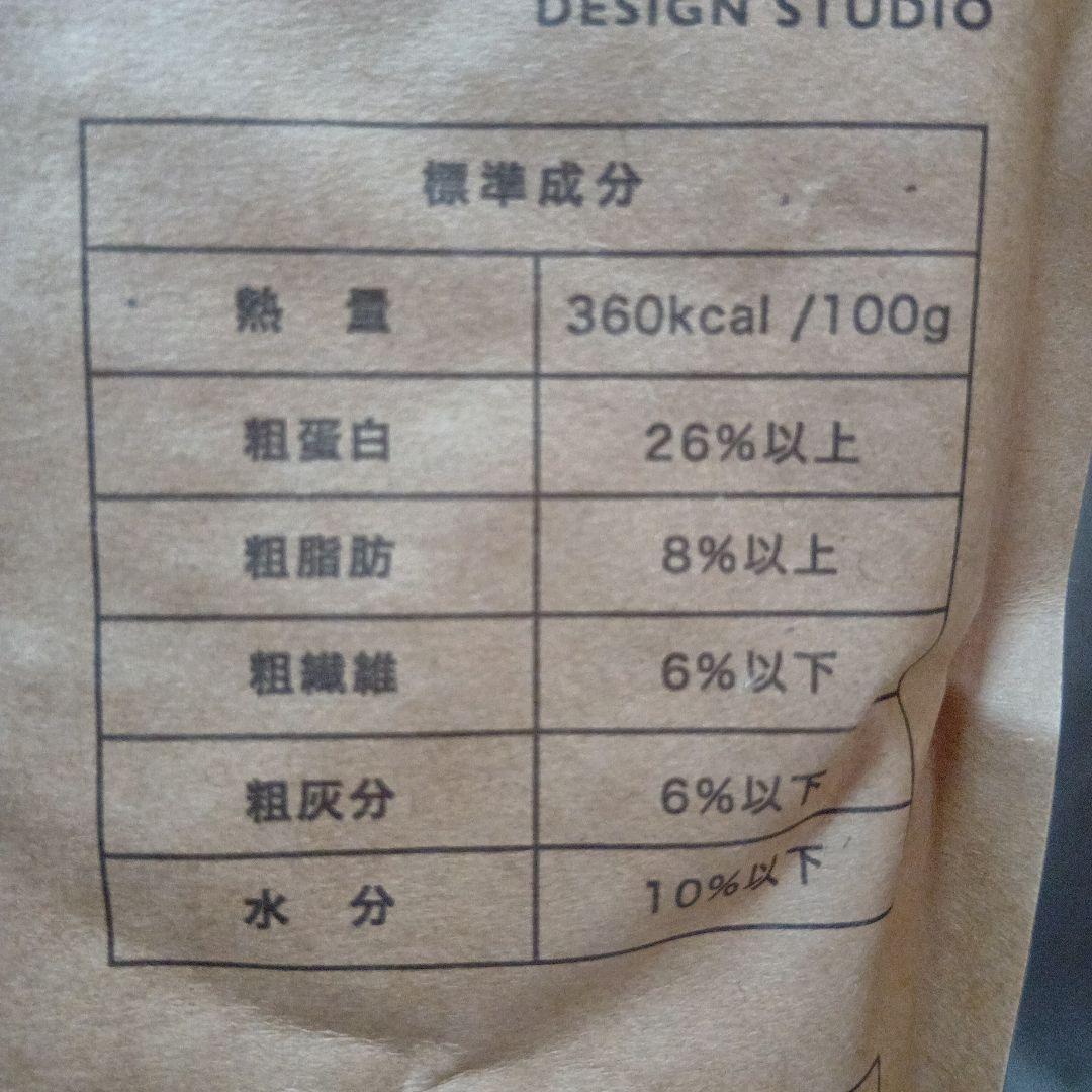 犬心 シニアサポート+ 1.3kg×４袋