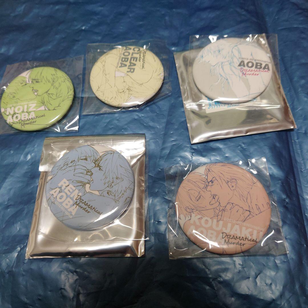 【ドラマダ】DRAMAtical Murder　グッズ【ドラマティカルマーダー】