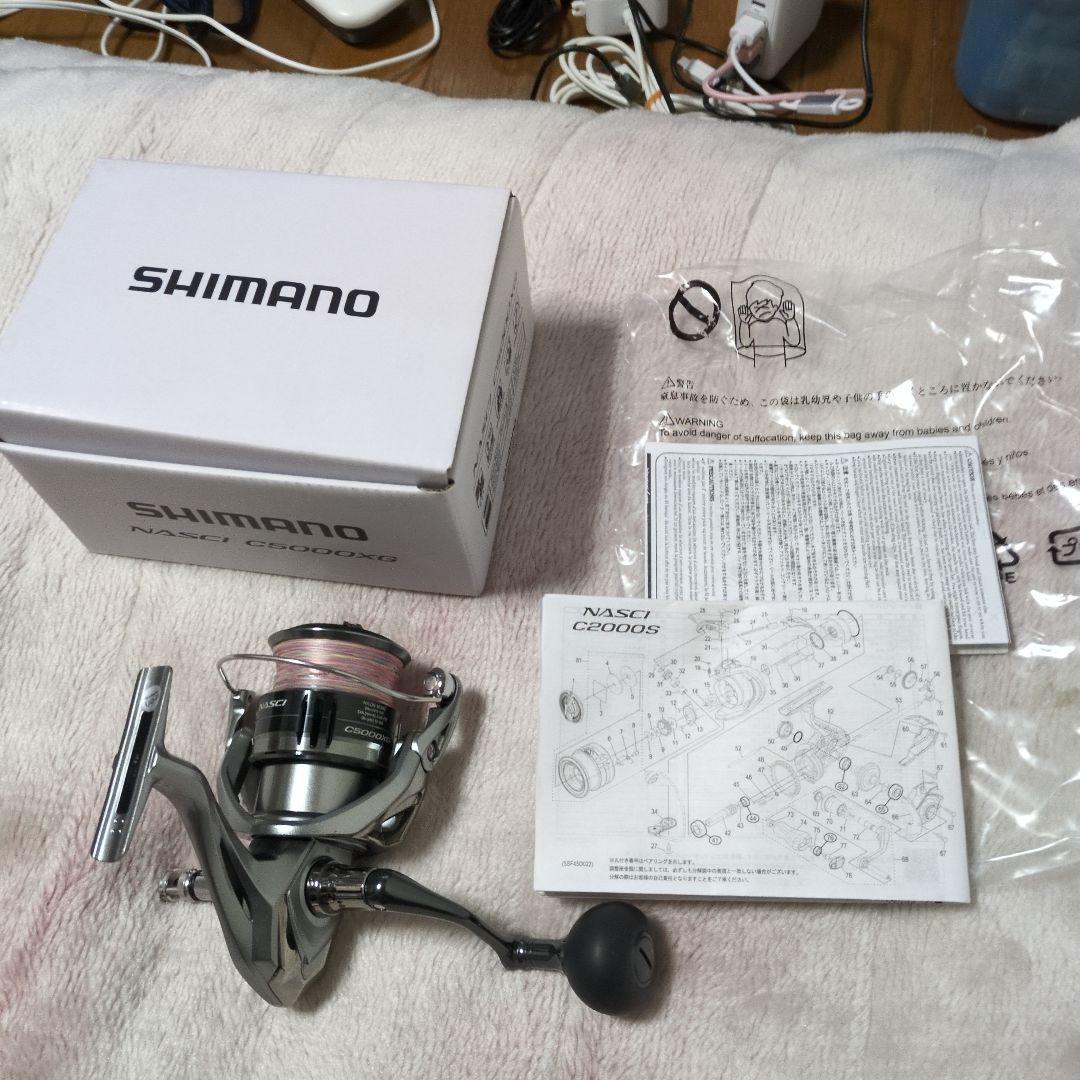 SHIMANO NASCI C5000XG リール　箱完備