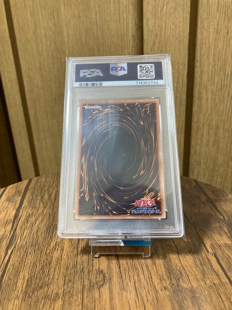 ⭐︎値下げ中⭐︎【PSA10】 青眼の白龍 25th 絵違い クオシク