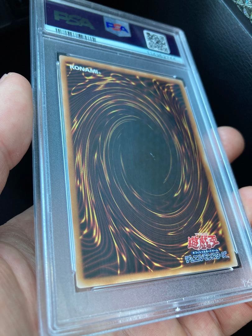 ⭐︎値下げ中⭐︎【PSA10】 青眼の白龍 25th 絵違い クオシク