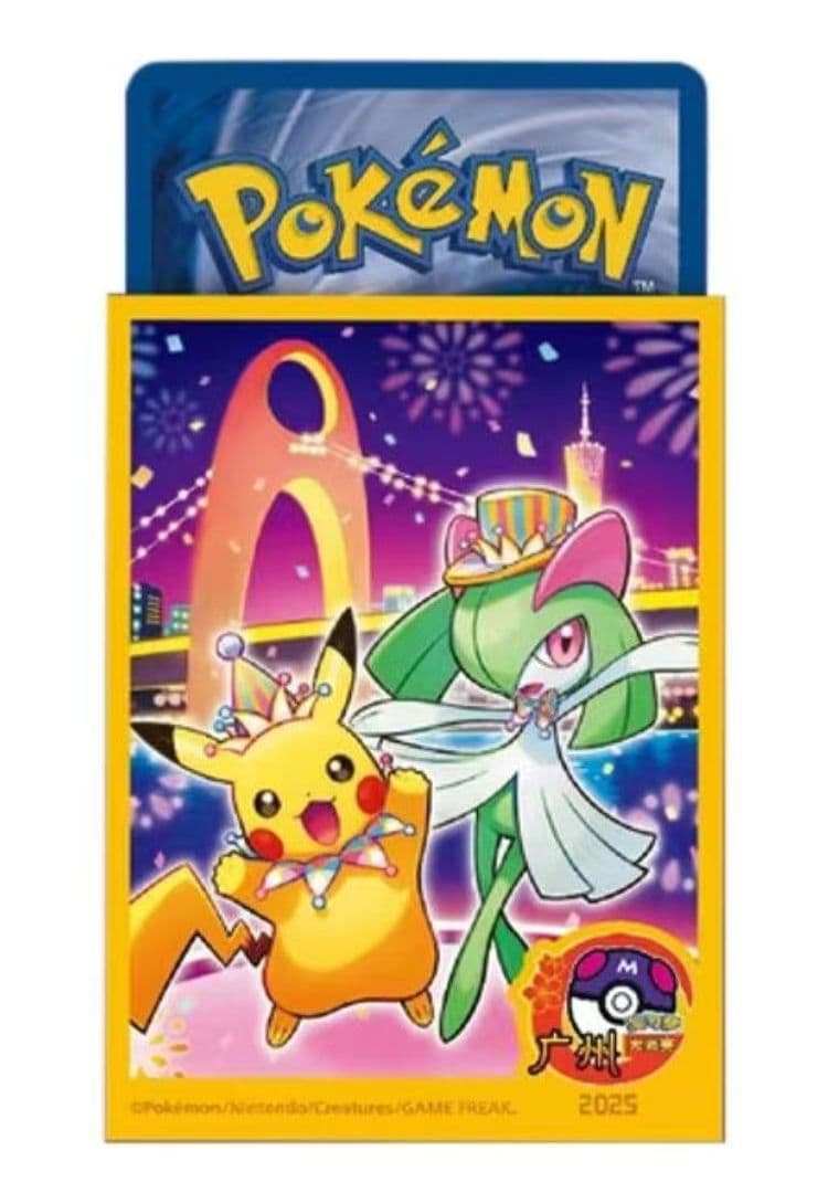 海外限定　広州2025チャンピオン賽　スリーブ 5種セット