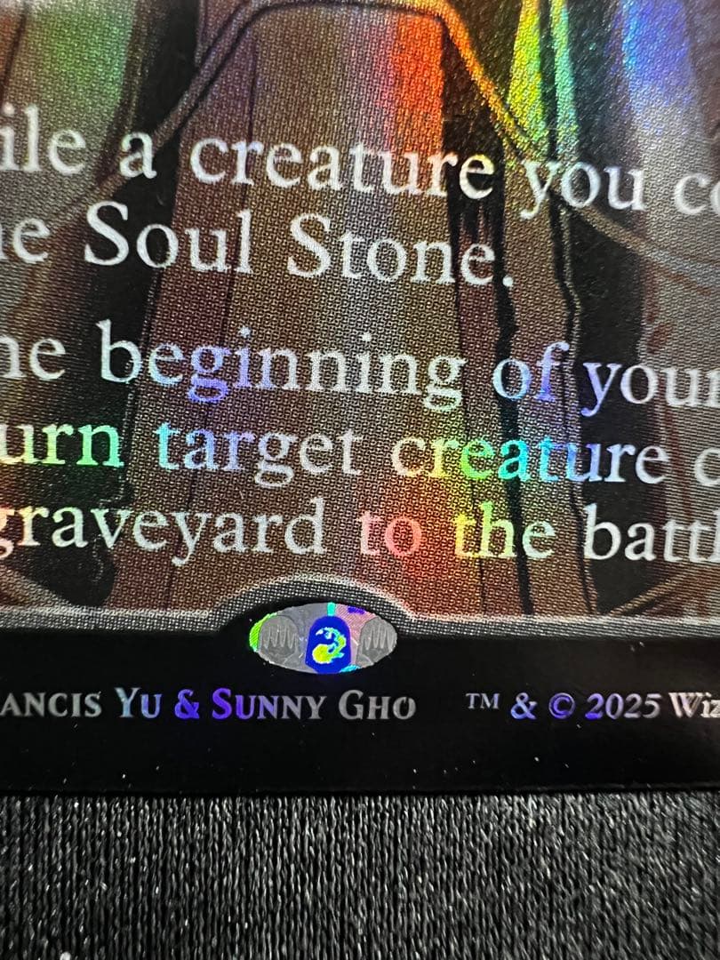 The Soul Stone /ソウルストーン　特殊アート