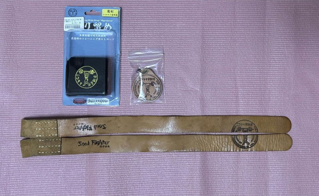 ウエサカ　ニコライ堂　握り留め リストストラップ　非売品キーホルダー　オマケ付き