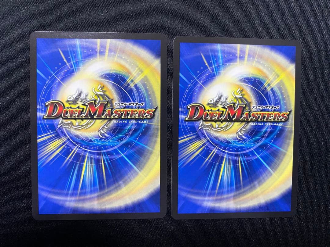 支配の精霊ペルフェクト ギャラクシー・チャージャー 金トレジャー 2枚セット